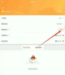 菜鸡游戏无限菜币版2022版
