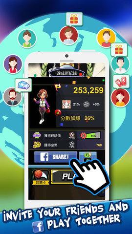 运动方城市最新版截图3