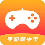 手游掌中宝2024最新版
