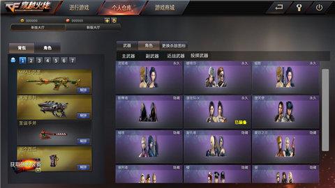GZ穿越火线破解版全武器全地图解锁版
