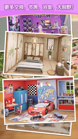 装扮小屋破解版截图3