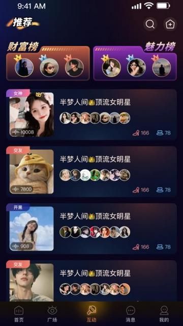 咔咔开黑官方版截图2