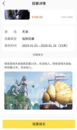 RankRank游戏社区官方版截图0