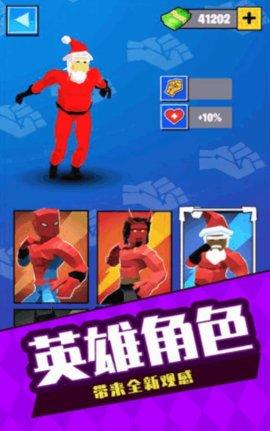 格斗高手3D安卓版截图1