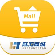 陆海商城平台最新版