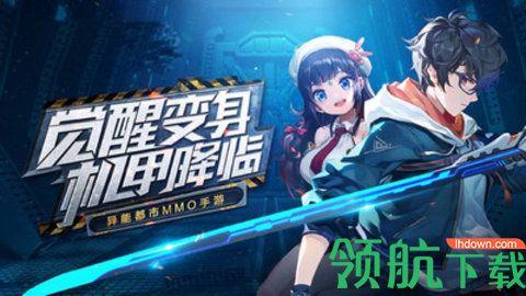 艾伦大陆最新版截图3