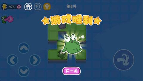 功夫蛙免广告版截图2