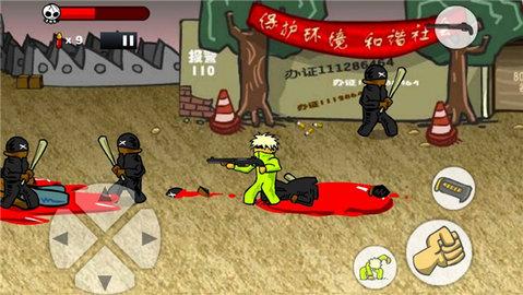 闪客快打无敌版截图1