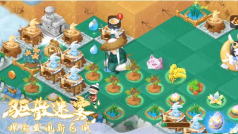 传说中的合合岛破解版