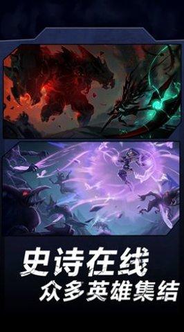 火柴人暗影军团2单机版截图0