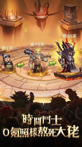 魔法战争战棋卡牌安卓版截图0