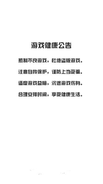 超级机器人大战中文版截图0