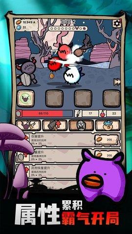 战斗吧迪蒙安卓版截图2