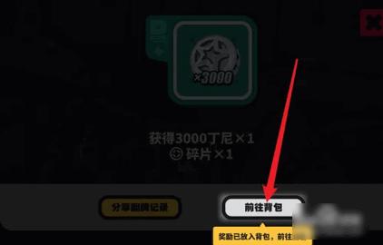 绝区零正式版