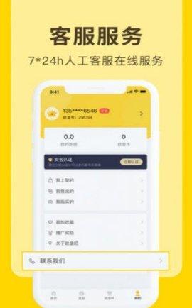 欧皇吧游戏交易APP截图0