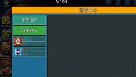 像素射击正版最新版2022
