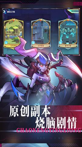 王者战神手游安卓版截图3