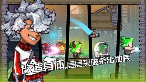 逆生之都官方内测版截图1