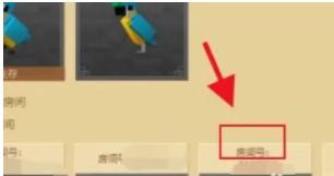 bud游戏官方正版