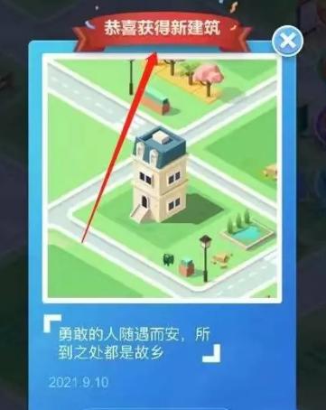 米加小镇世界(自建房解锁版)