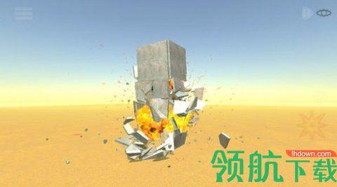 爆破模拟器2安卓版截图0