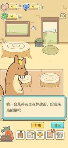萌鸡烤饼店无限金币版截图1