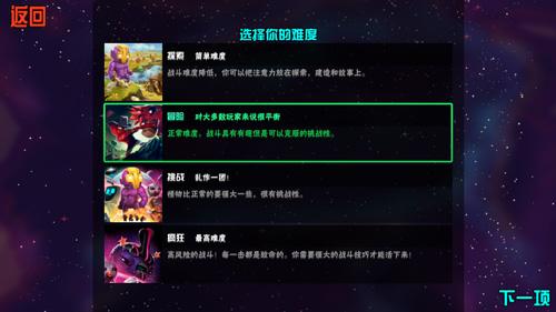 崩溃大陆破解版截图1