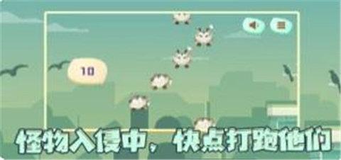试你一触击发官方版截图2