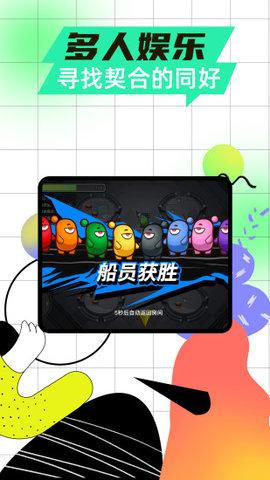 太空杀联机版中文版截图2