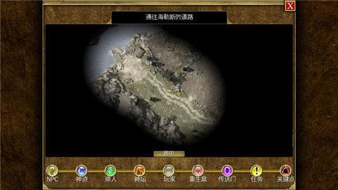 泰坦之旅破解版无限技能点