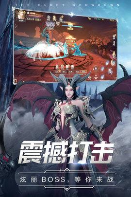 曜石神魔录正式版截图3