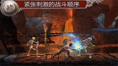 波斯王子影与火中文版截图1