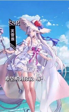 元素觉醒女武神游戏正式版截图1