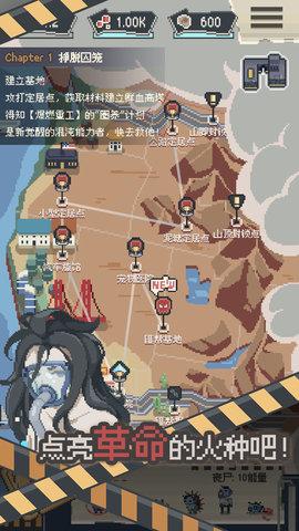 丧尸派对破解版游戏截图3