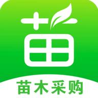 597苗木网2024最新版
