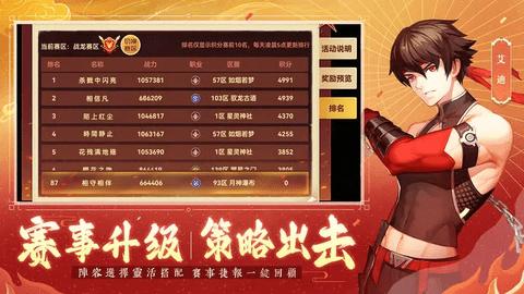 圣灵之境手机版截图2