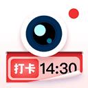 工程水印相机