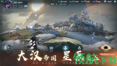 Genesis:起源正式版截图2
