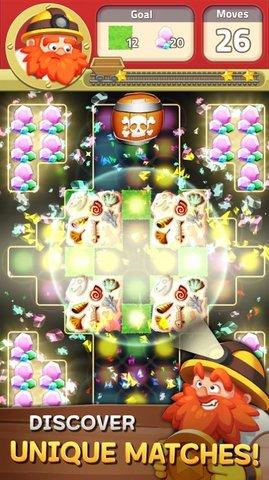 宝石地雷2手机版截图1