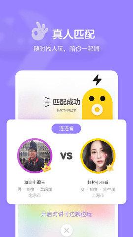 快手小游戏无限快币版截图1