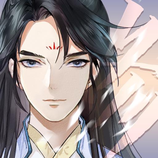 以仙之名游戏无限修为版