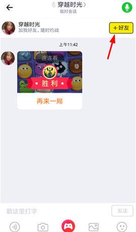 快手小游戏2021年最新版本