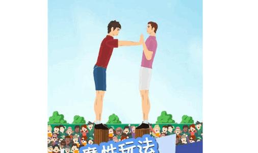 一推到底之坚持到底官方版