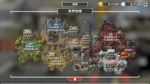 物种战争灭绝最新版截图3