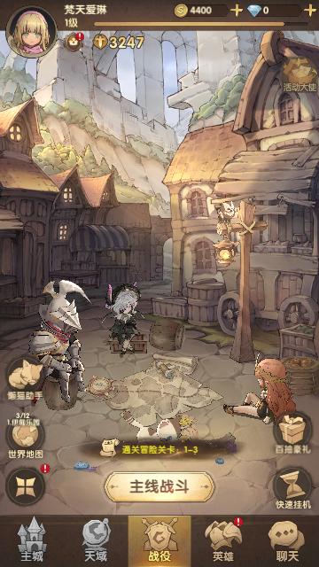 异世代光与魔法无限钻石版截图3