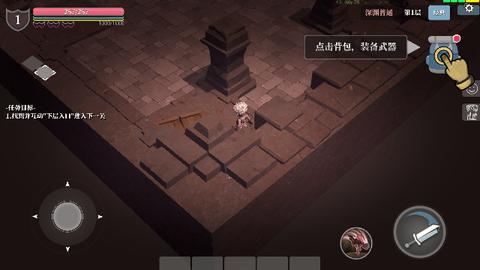 魔渊之刃破解版截图3