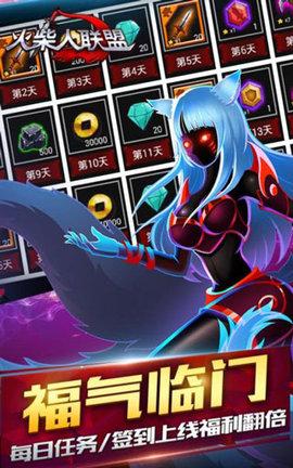 火柴人联盟破解版2022内置修改器截图3