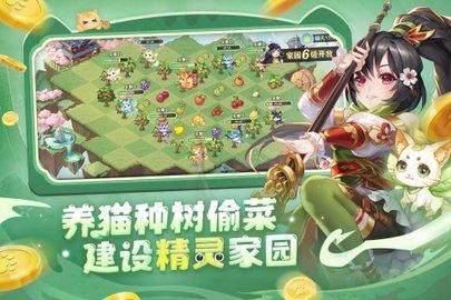 欢乐三国杀官方版截图1