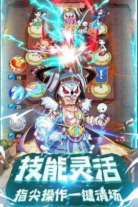部落战联盟内测版截图3