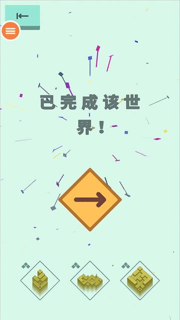 高尔夫模拟器手游安卓版截图2